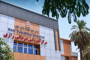 تاريخ مستشفى الرازي